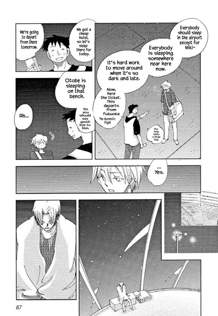 Fushigi Pot Chapter 9.1 #11