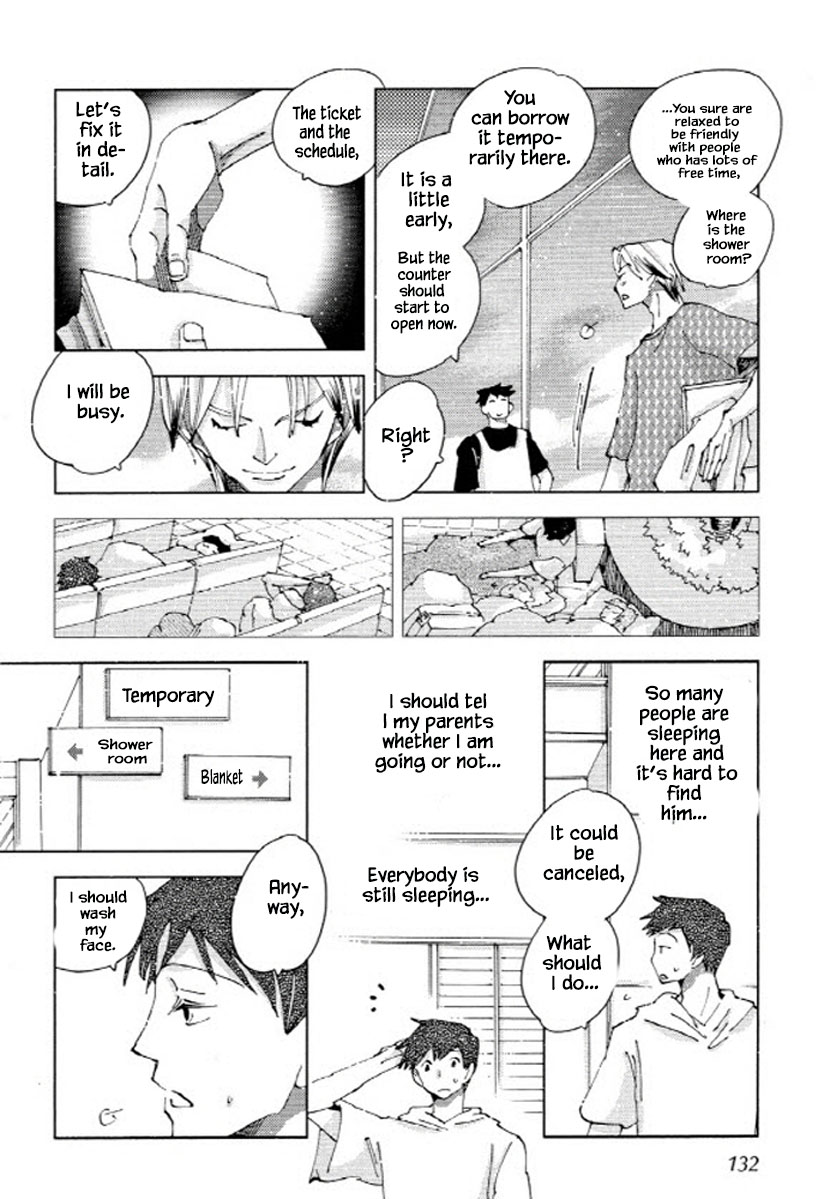 Fushigi Pot Chapter 11 #4