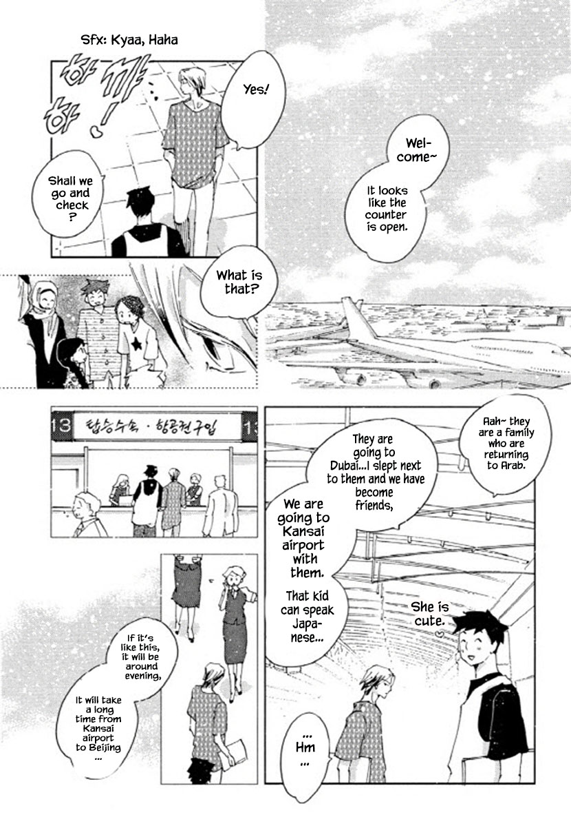 Fushigi Pot Chapter 11 #9