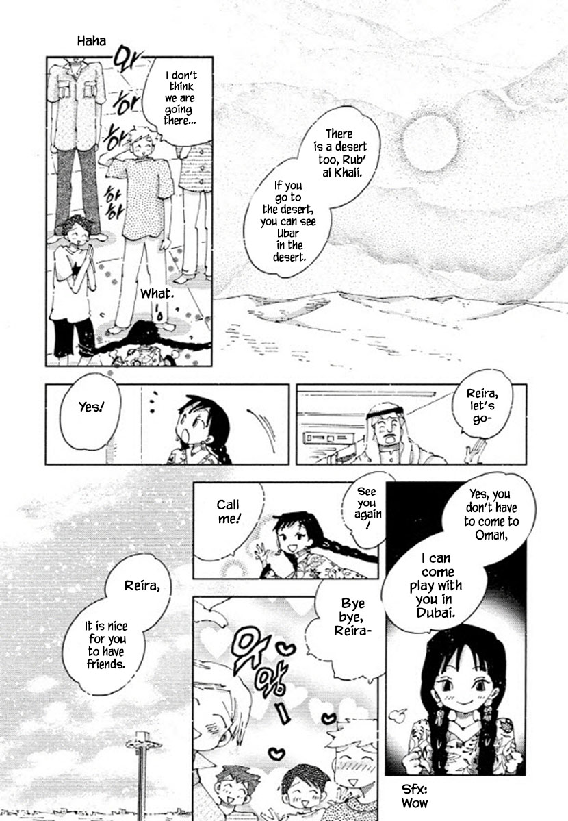 Fushigi Pot Chapter 11 #13