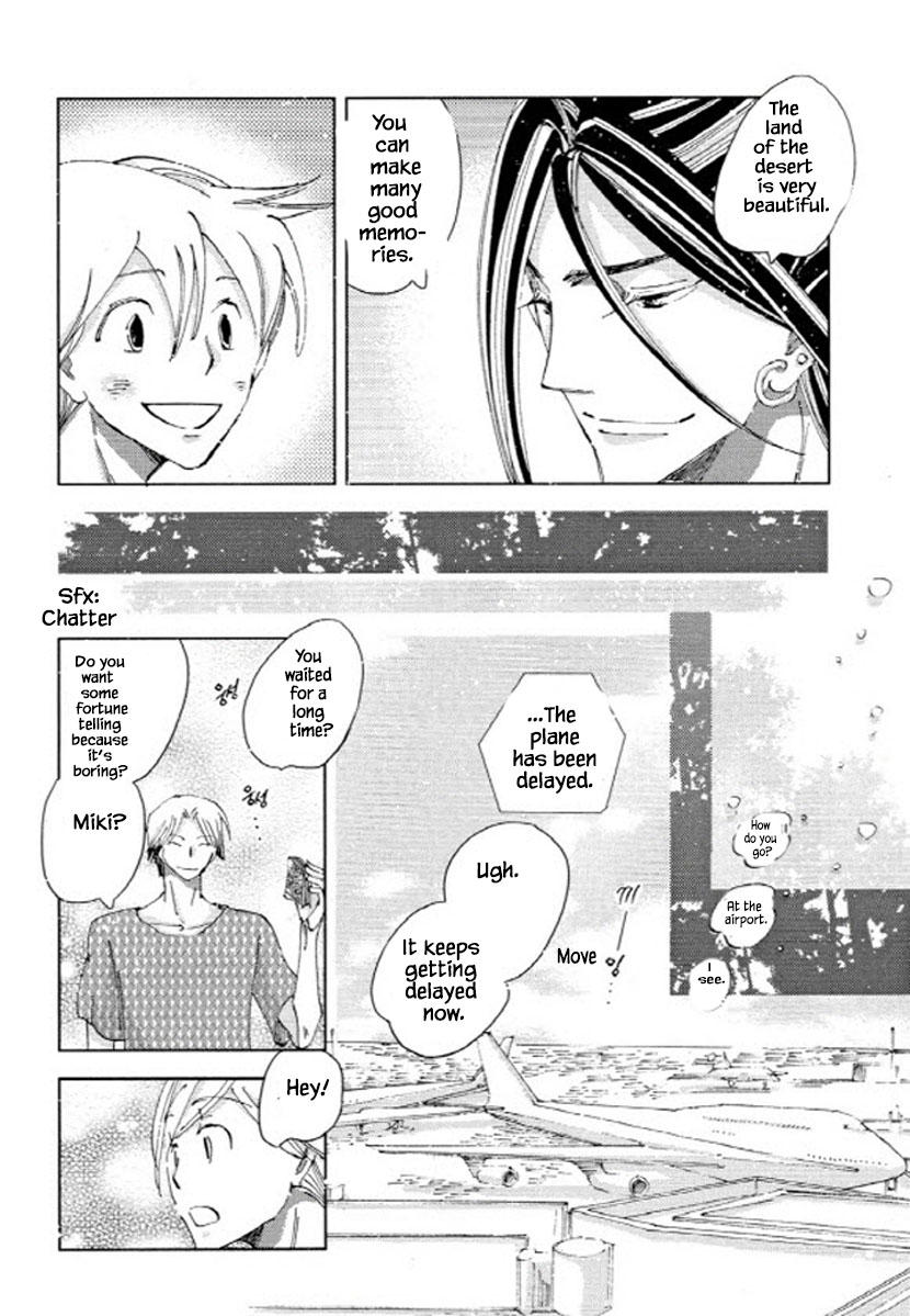 Fushigi Pot Chapter 7.2 #12