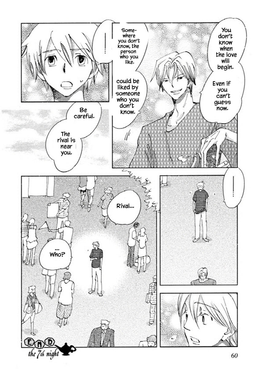 Fushigi Pot Chapter 7.2 #14