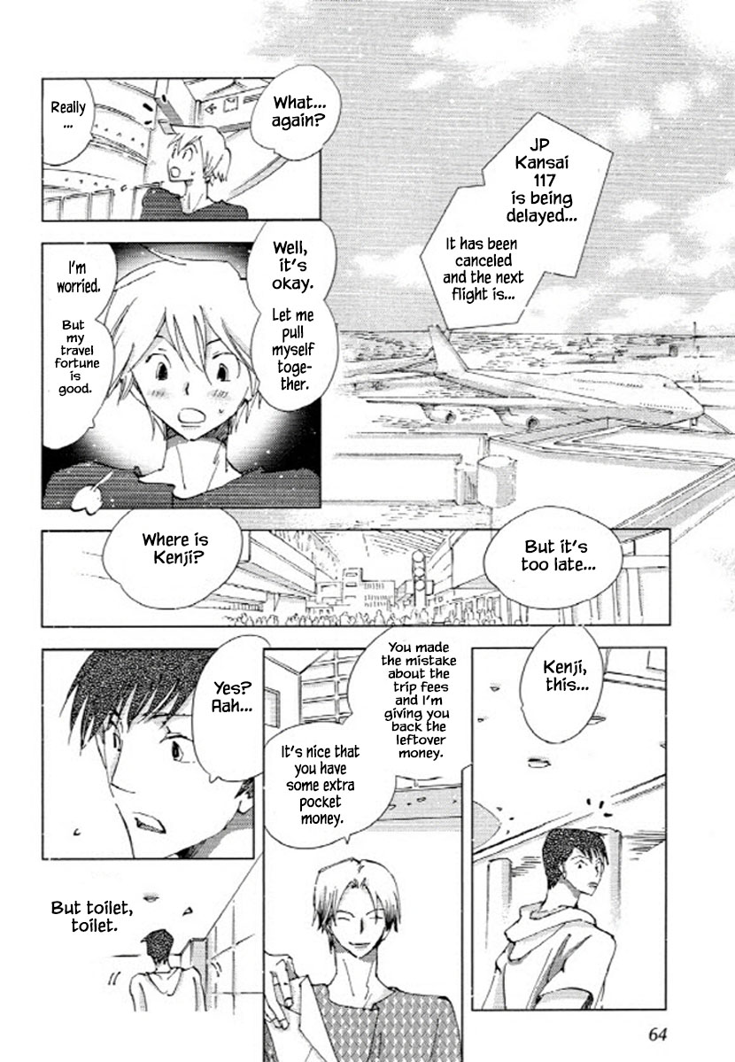 Fushigi Pot Chapter 8 #4