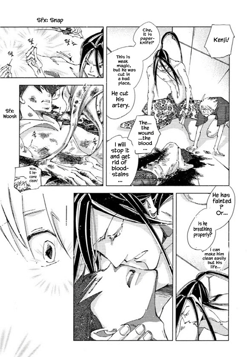 Fushigi Pot Chapter 8 #9