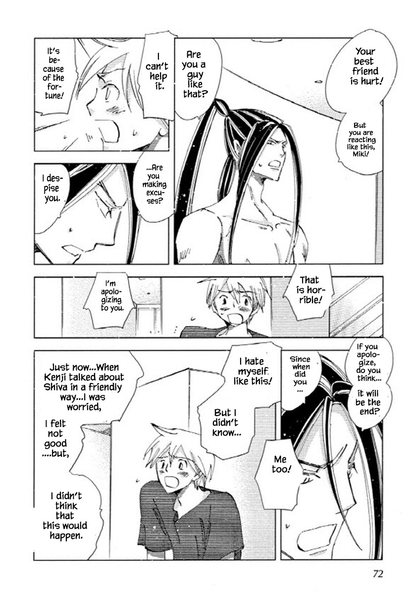 Fushigi Pot Chapter 8 #12