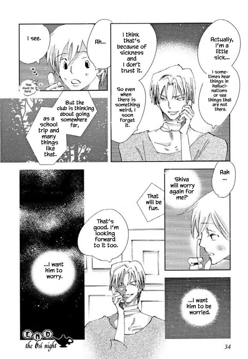 Fushigi Pot Chapter 6 #16