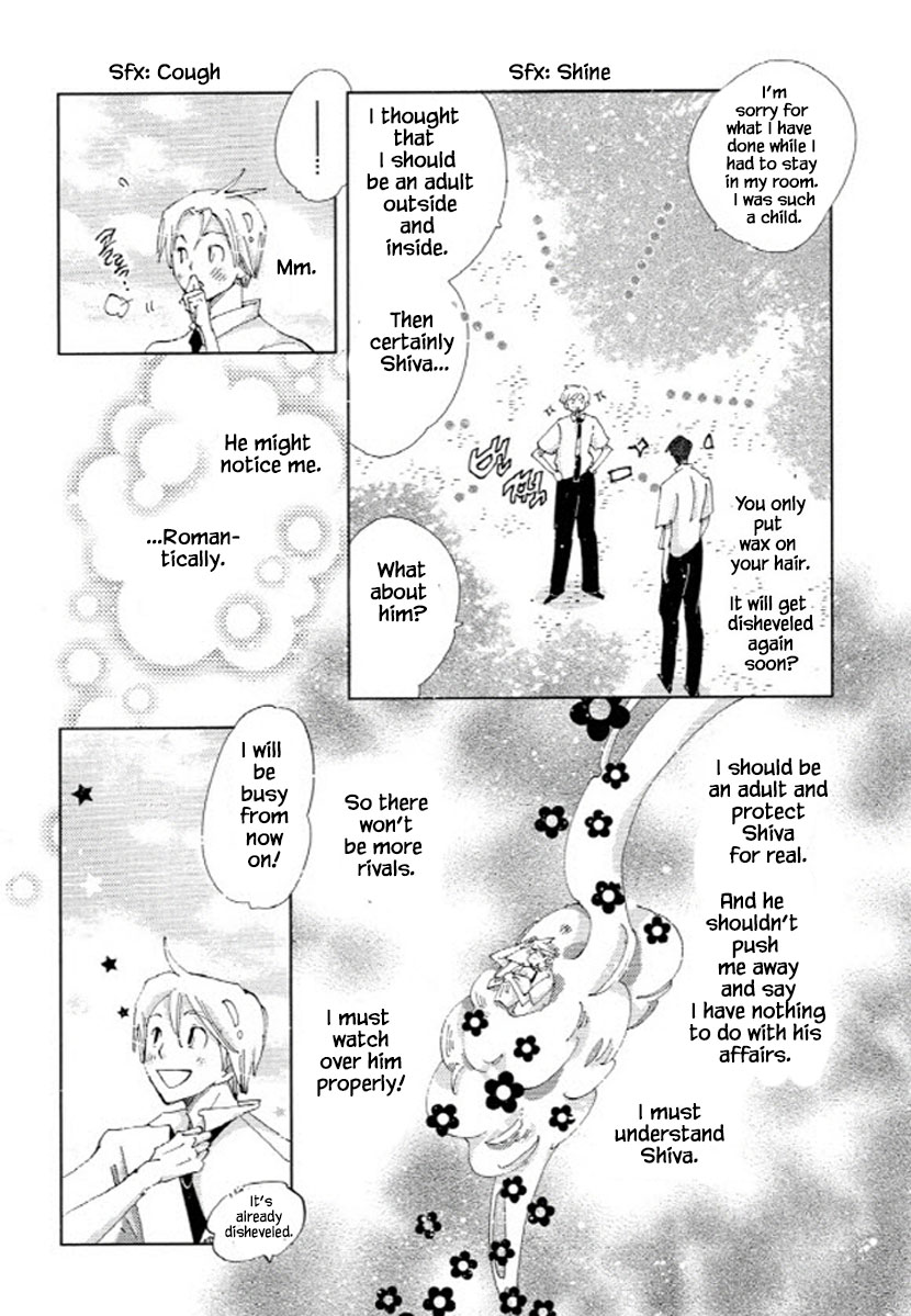 Fushigi Pot Chapter 7.1 #4