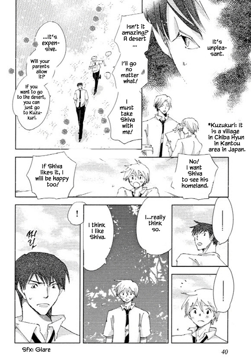 Fushigi Pot Chapter 7.1 #6