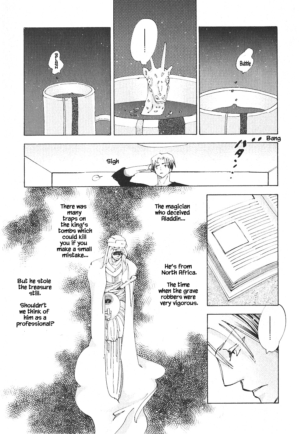 Fushigi Pot Chapter 4.2 #13