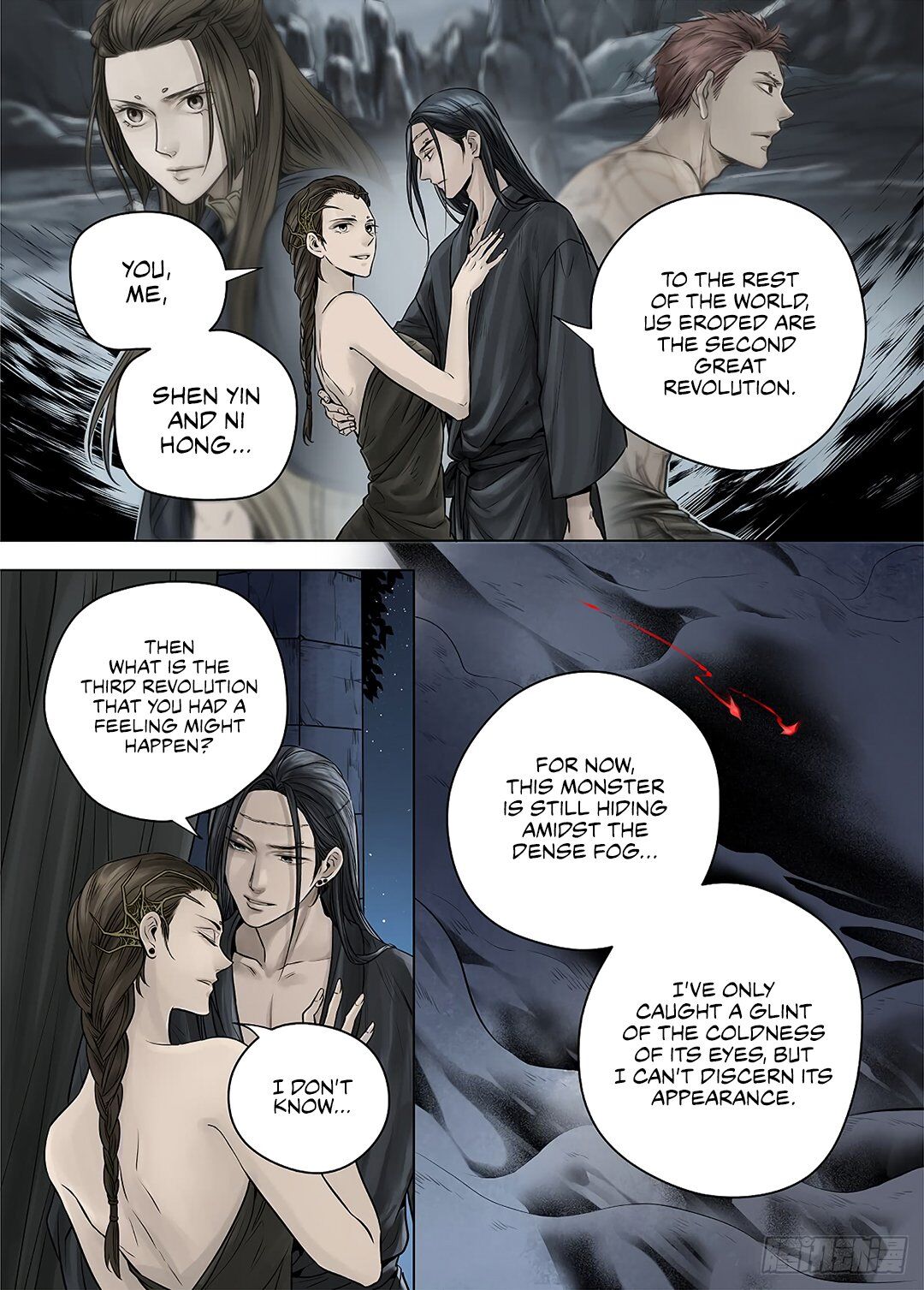 L.o.r.d: Legend Of Ravaging Dynasties Chapter 39.1 #5