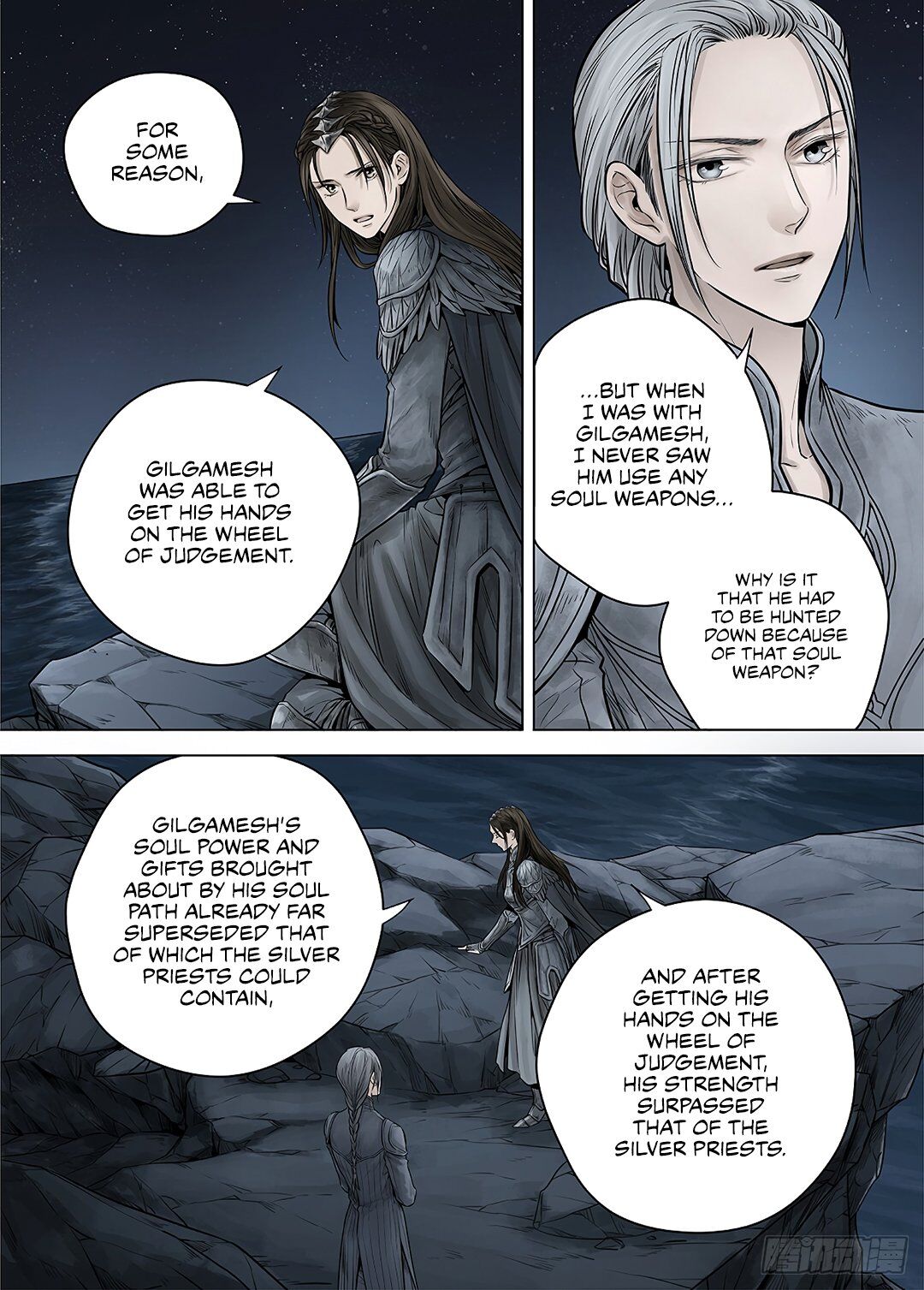 L.o.r.d: Legend Of Ravaging Dynasties Chapter 39.1 #9