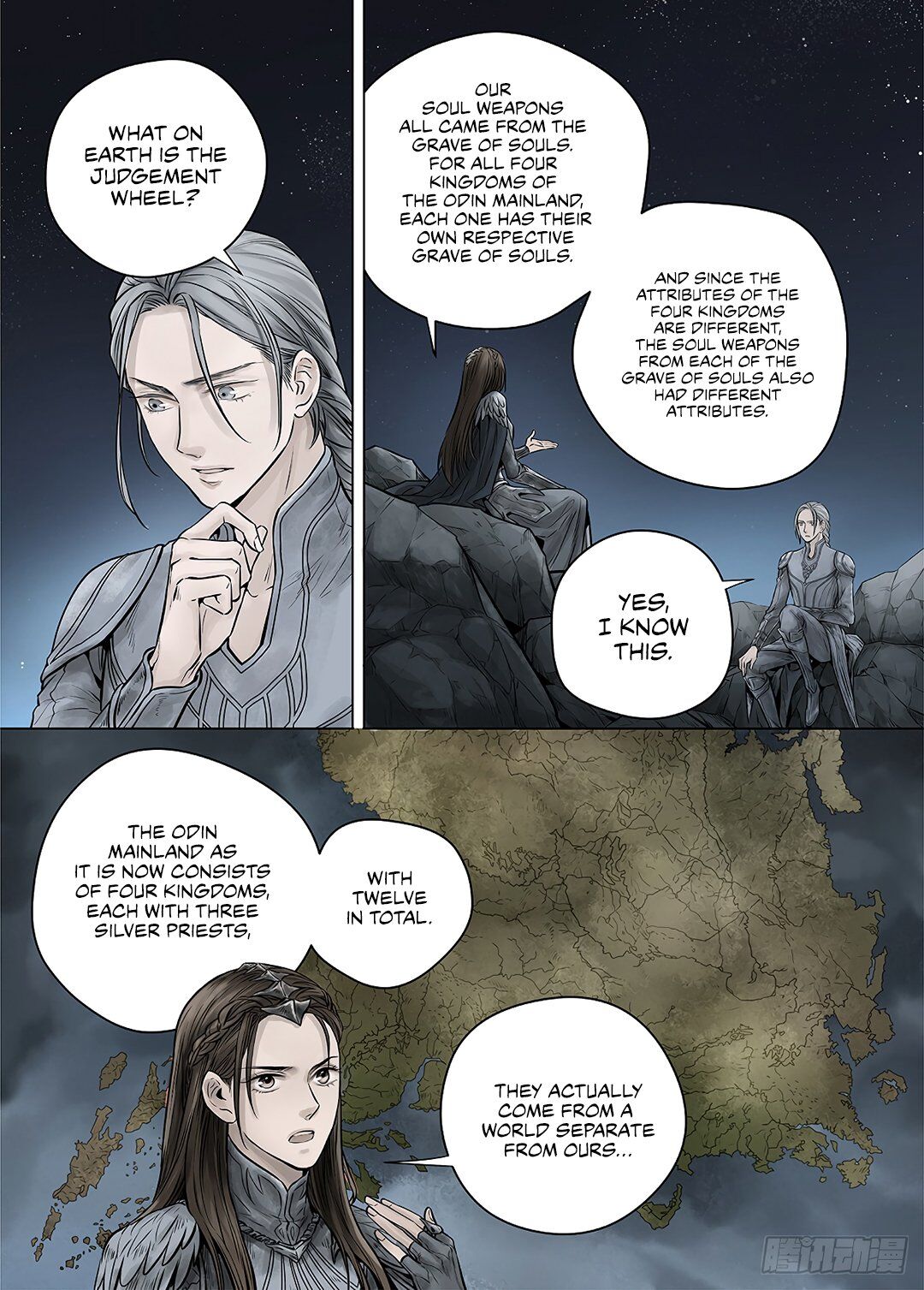 L.o.r.d: Legend Of Ravaging Dynasties Chapter 39.1 #10