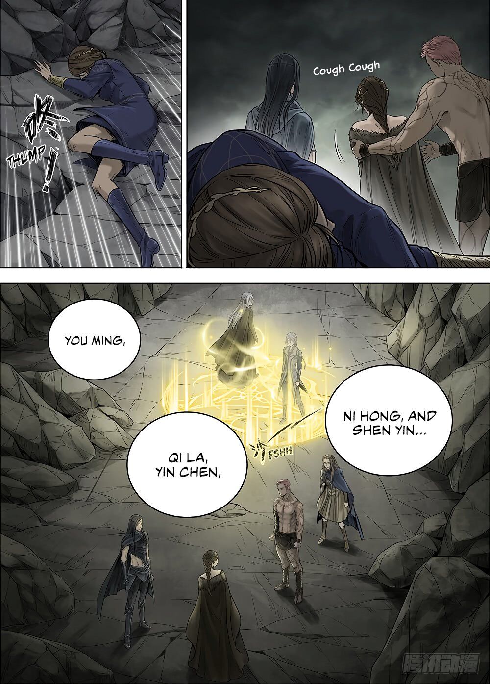 L.o.r.d: Legend Of Ravaging Dynasties Chapter 35.4 #4