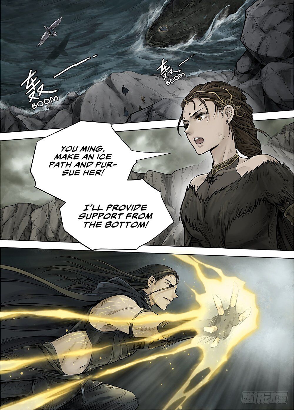 L.o.r.d: Legend Of Ravaging Dynasties Chapter 35.4 #7