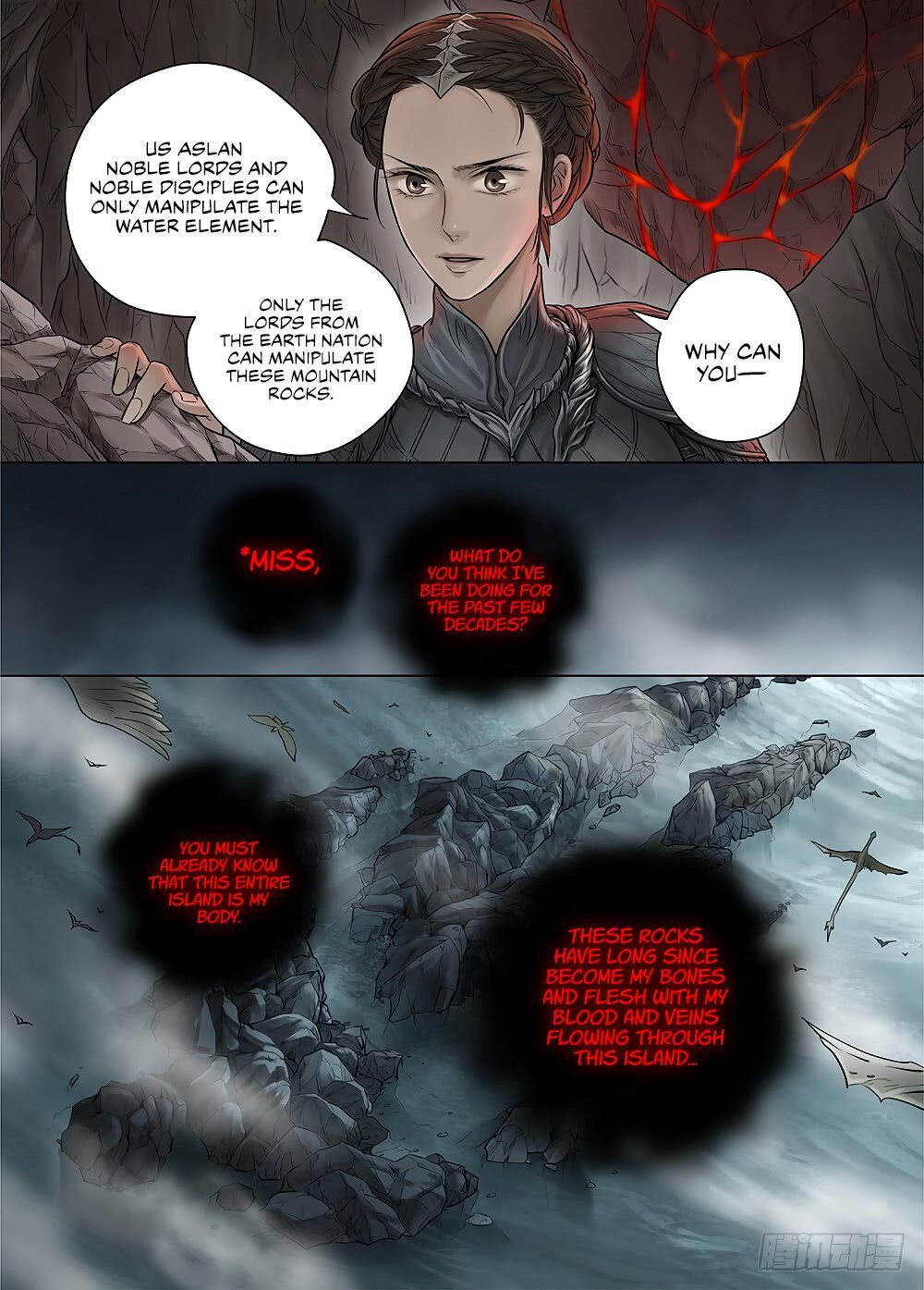 L.o.r.d: Legend Of Ravaging Dynasties Chapter 34.1 #4