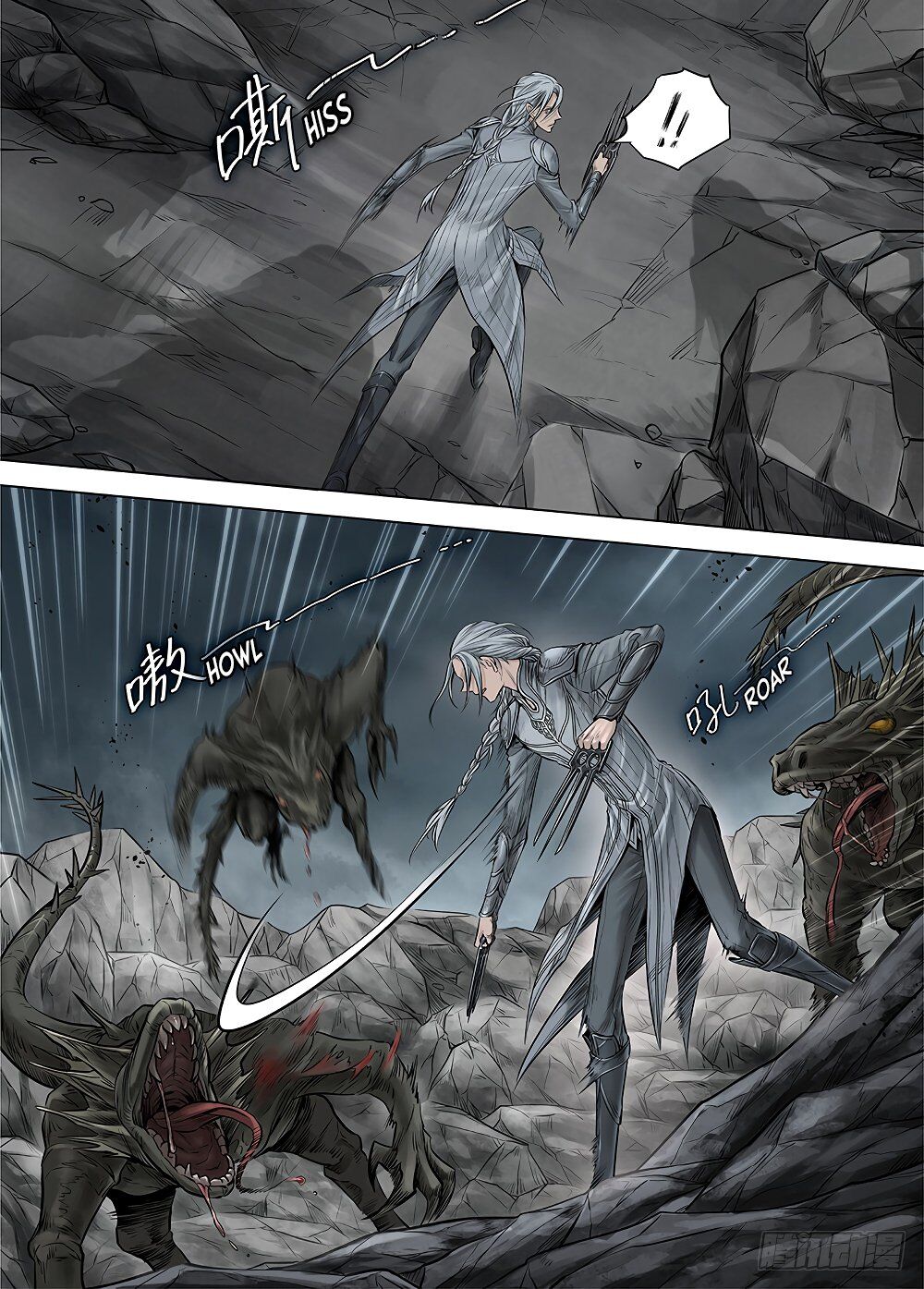 L.o.r.d: Legend Of Ravaging Dynasties Chapter 33.3 #10