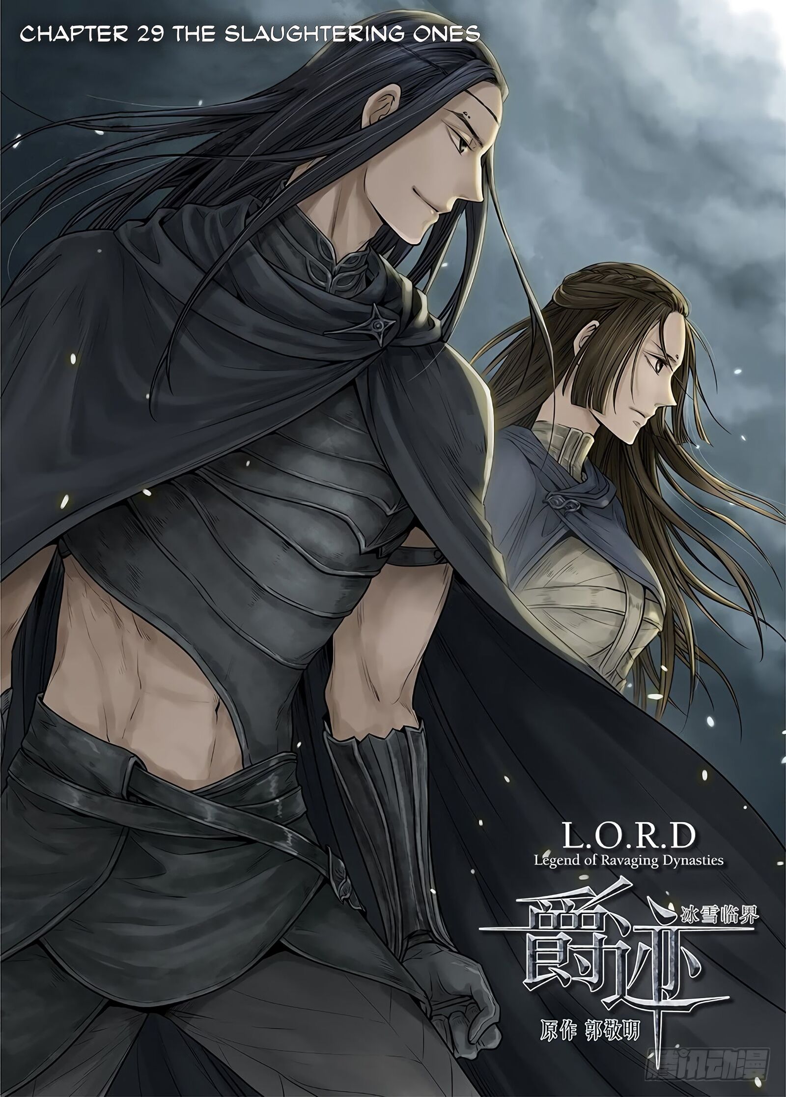 L.o.r.d: Legend Of Ravaging Dynasties Chapter 29.1 #2