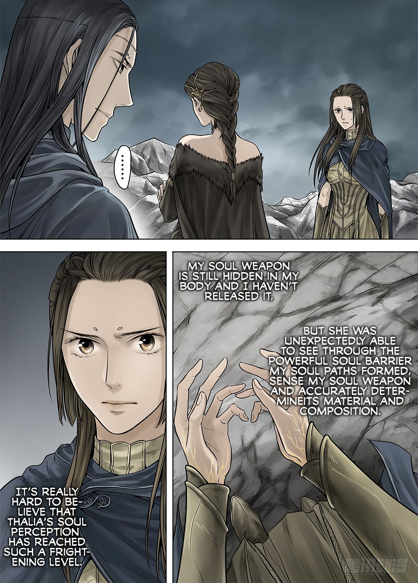 L.o.r.d: Legend Of Ravaging Dynasties Chapter 29.1 #8