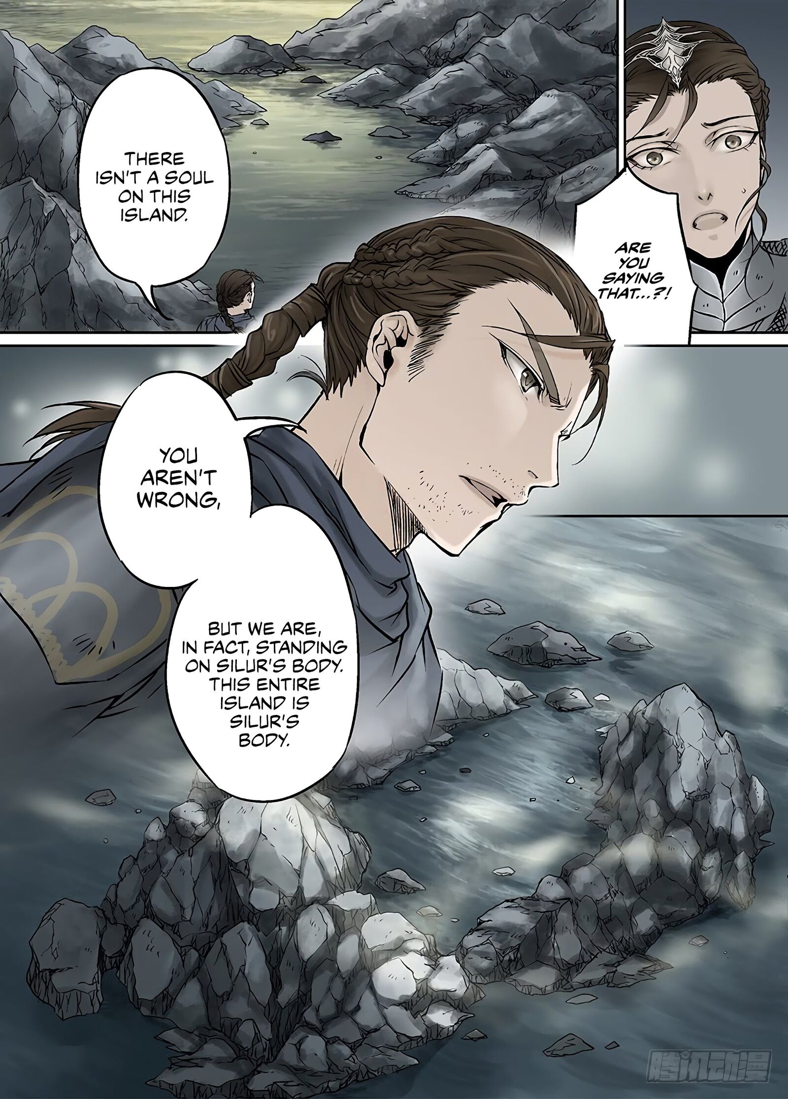 L.o.r.d: Legend Of Ravaging Dynasties Chapter 28 #9