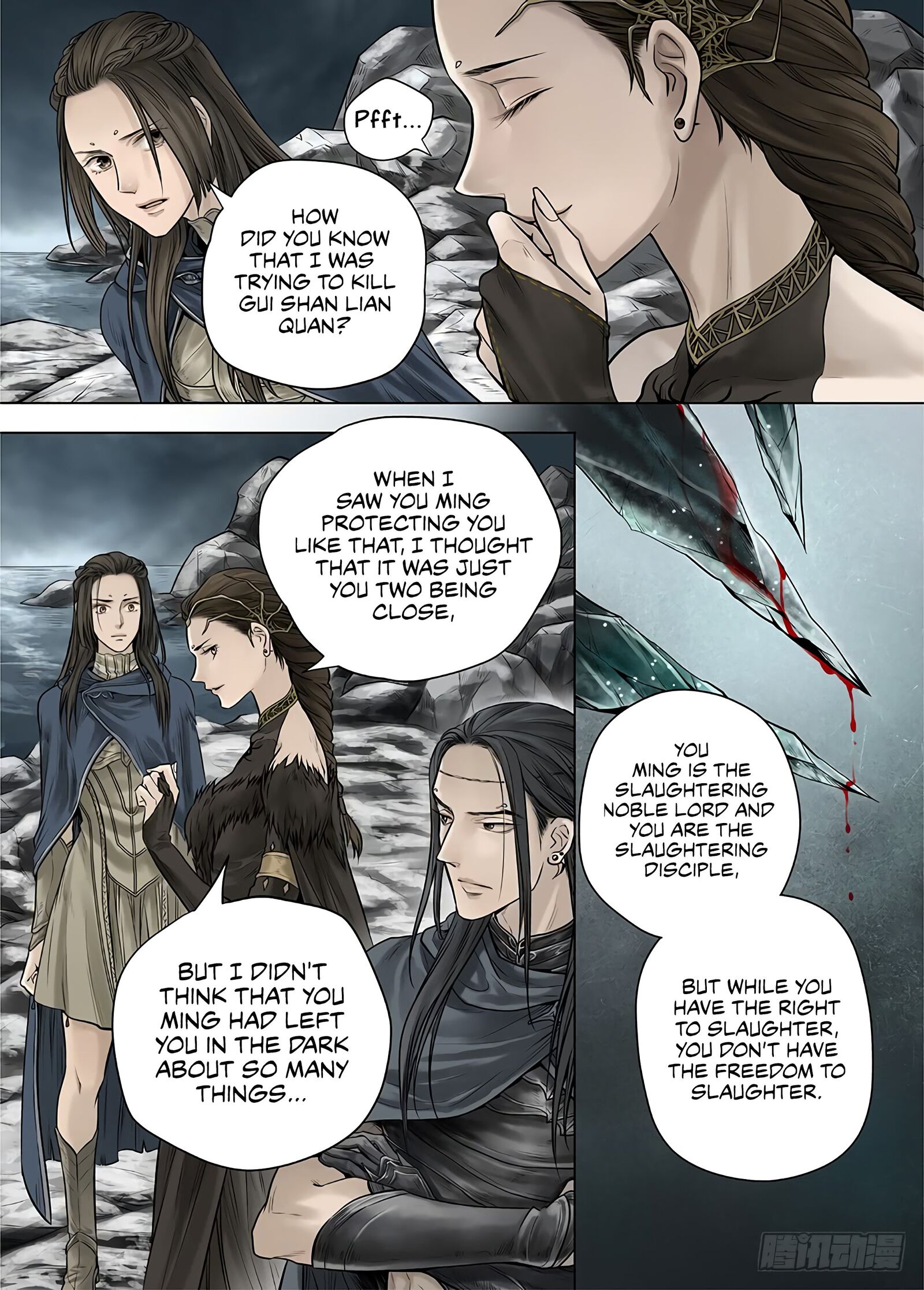 L.o.r.d: Legend Of Ravaging Dynasties Chapter 27.3 #9