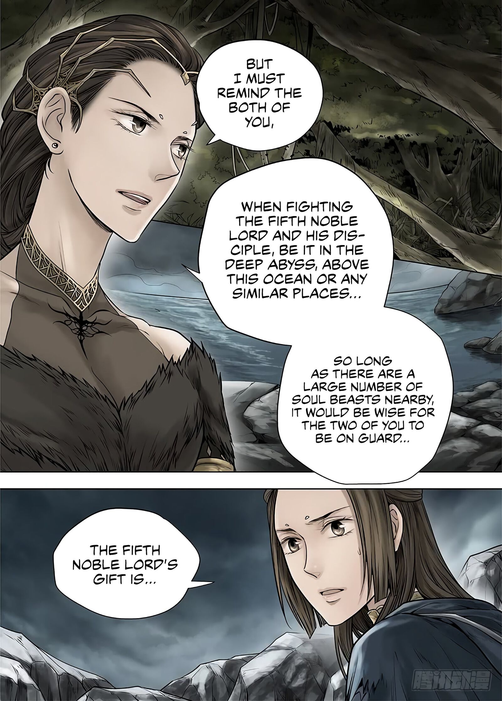 L.o.r.d: Legend Of Ravaging Dynasties Chapter 27.4 #3