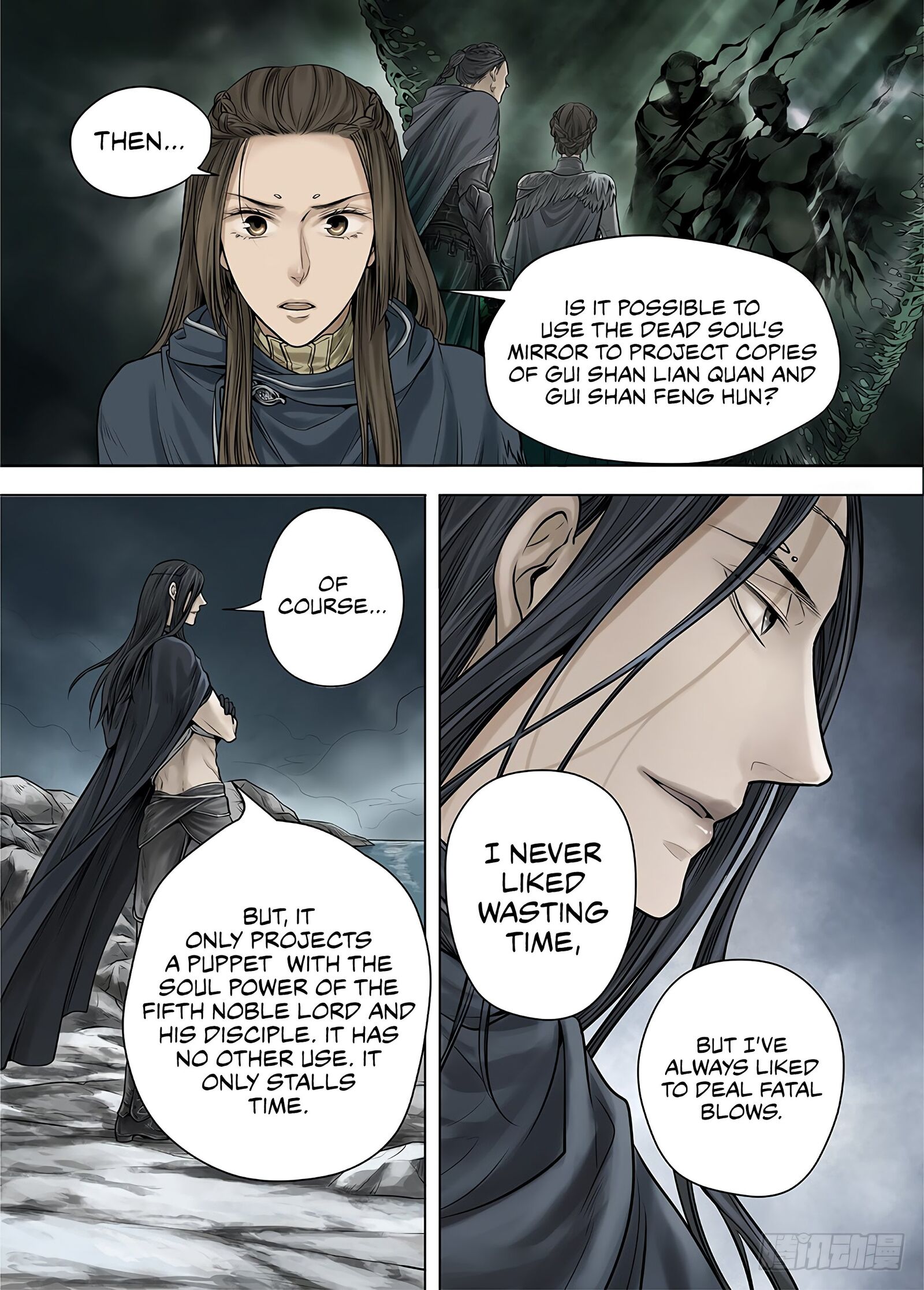 L.o.r.d: Legend Of Ravaging Dynasties Chapter 27.4 #6