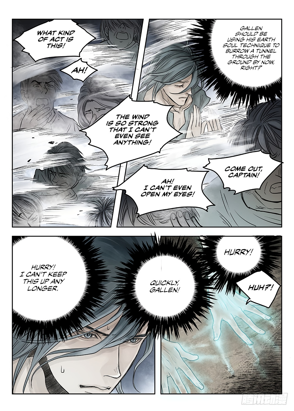 L.o.r.d: Legend Of Ravaging Dynasties Chapter 24.9 #5