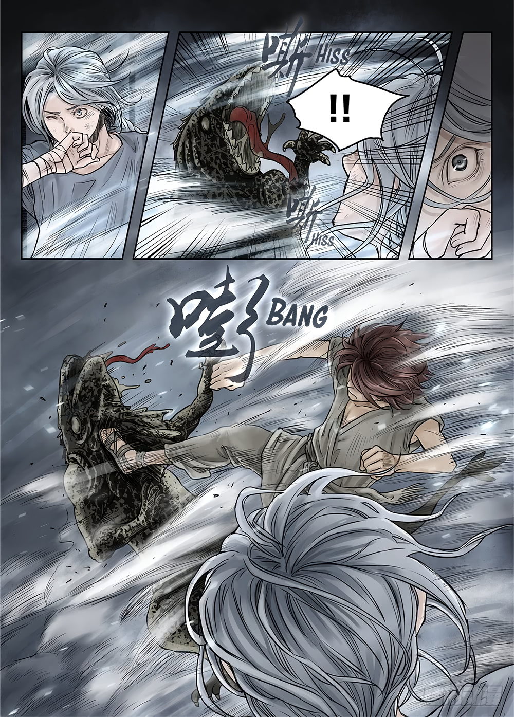L.o.r.d: Legend Of Ravaging Dynasties Chapter 24.8 #10