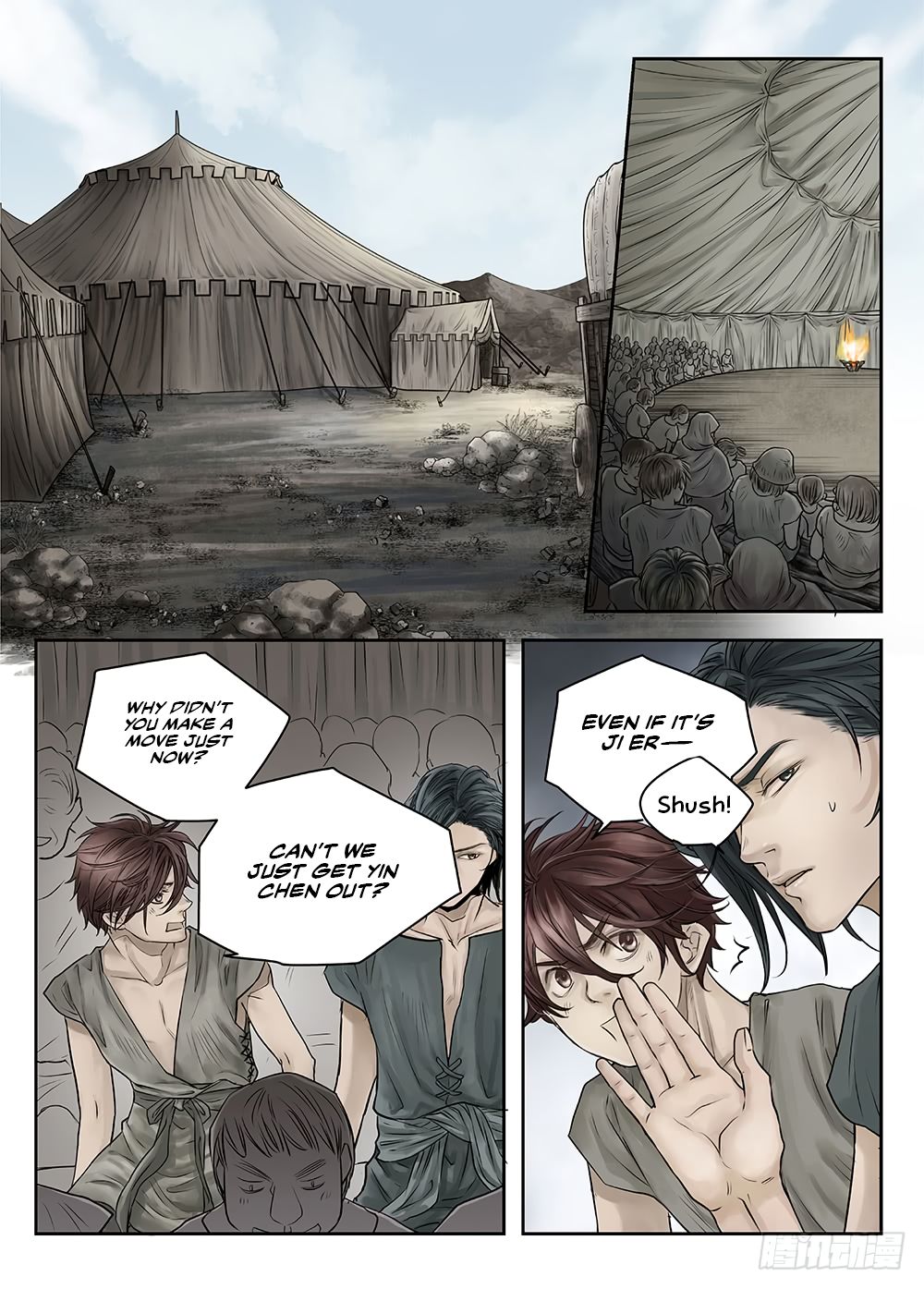 L.o.r.d: Legend Of Ravaging Dynasties Chapter 24.7 #3