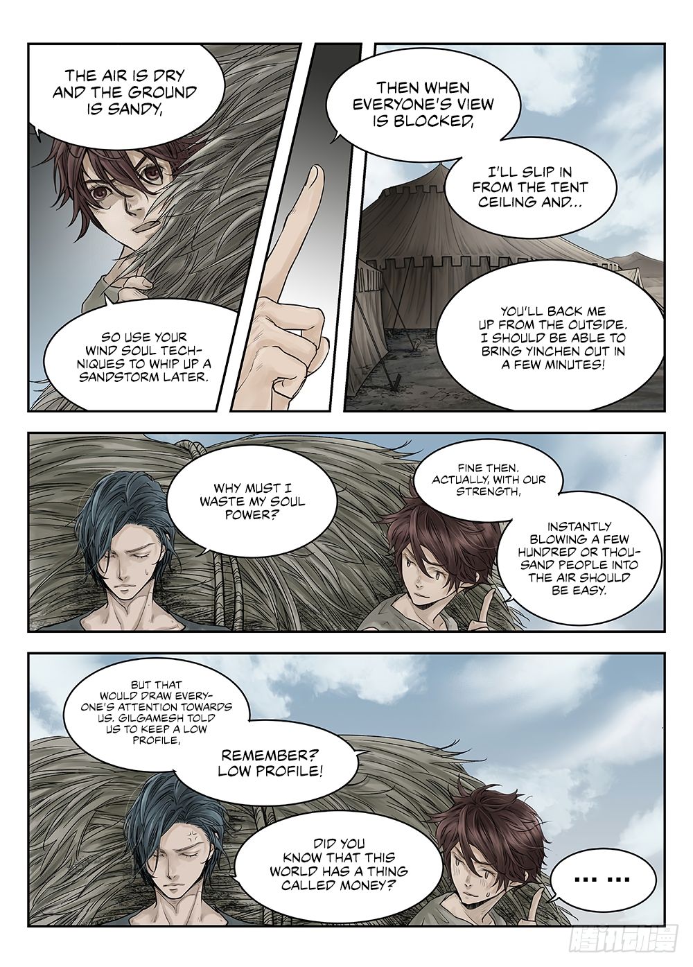 L.o.r.d: Legend Of Ravaging Dynasties Chapter 24.4 #7