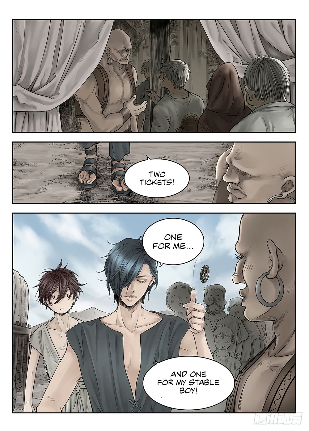 L.o.r.d: Legend Of Ravaging Dynasties Chapter 24.4 #8