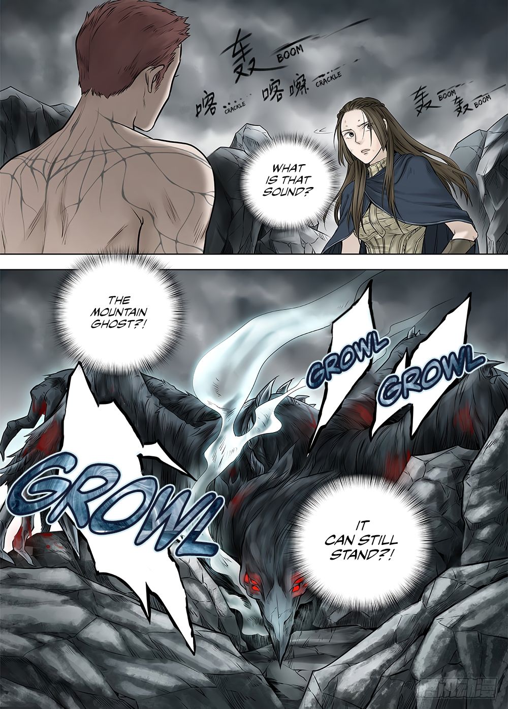 L.o.r.d: Legend Of Ravaging Dynasties Chapter 22.1 #5