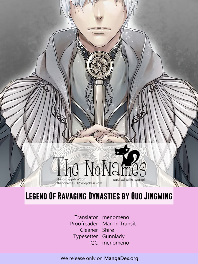 L.o.r.d: Legend Of Ravaging Dynasties Chapter 16.2 #1