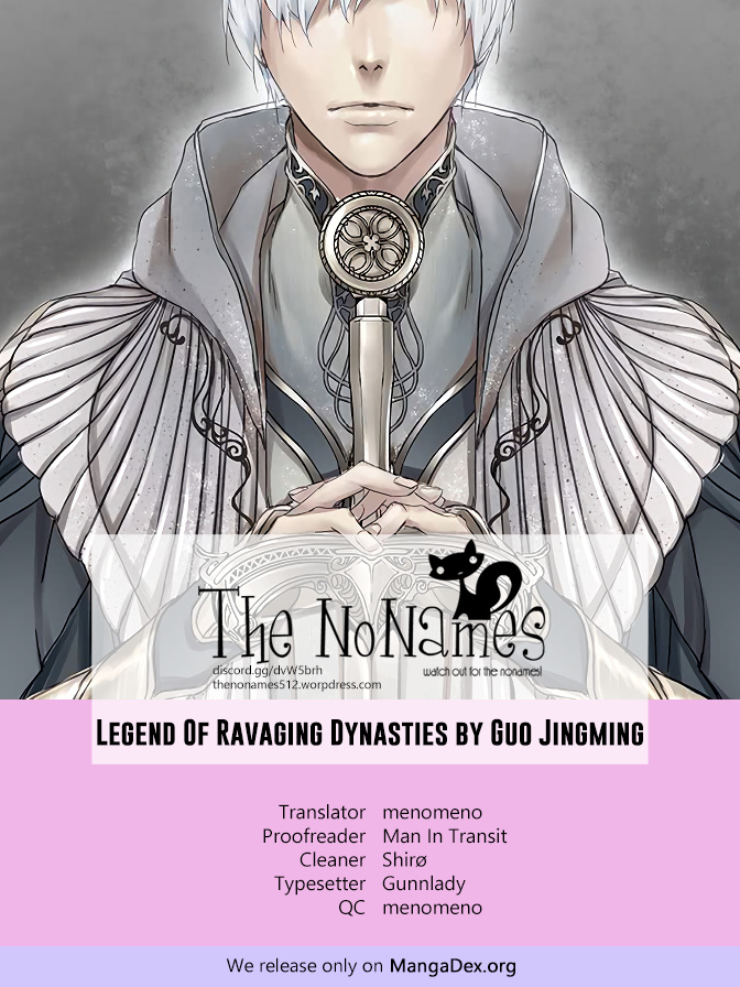 L.o.r.d: Legend Of Ravaging Dynasties Chapter 16 #1