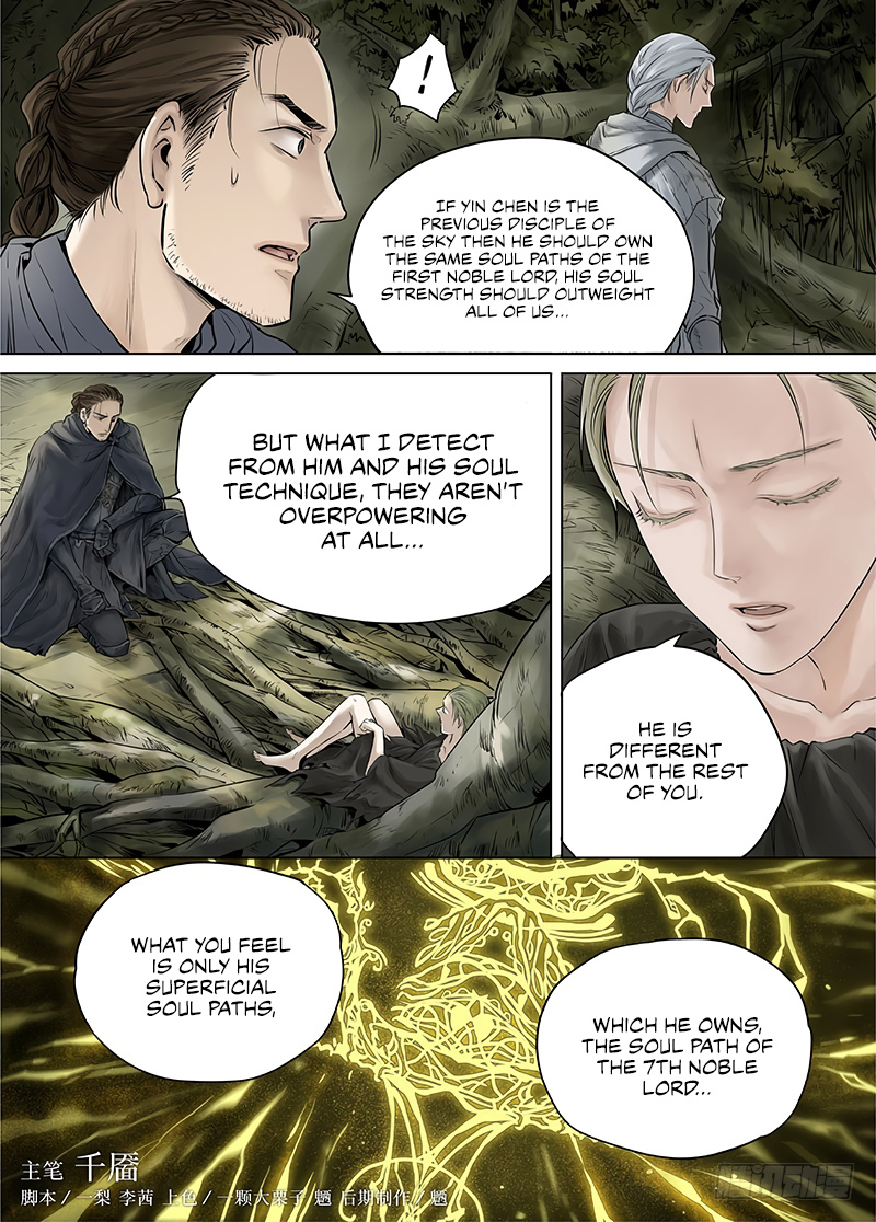 L.o.r.d: Legend Of Ravaging Dynasties Chapter 15.1 #3