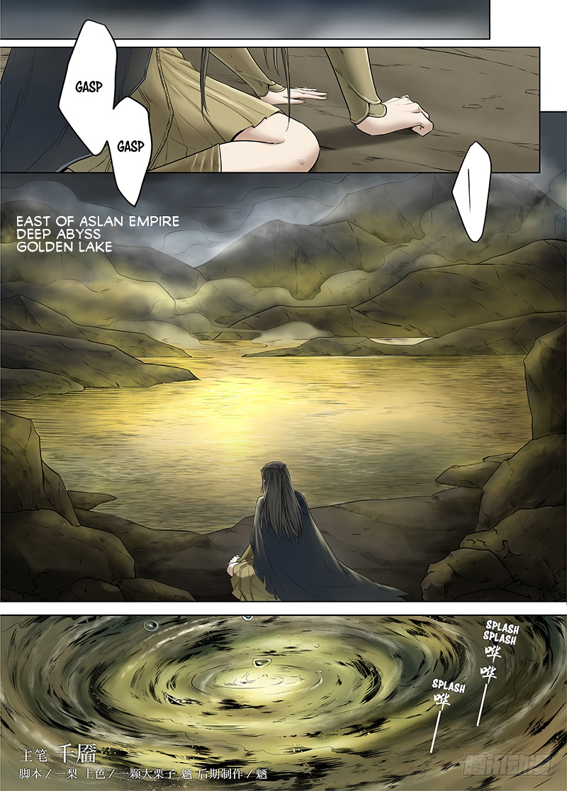 L.o.r.d: Legend Of Ravaging Dynasties Chapter 14.3 #3