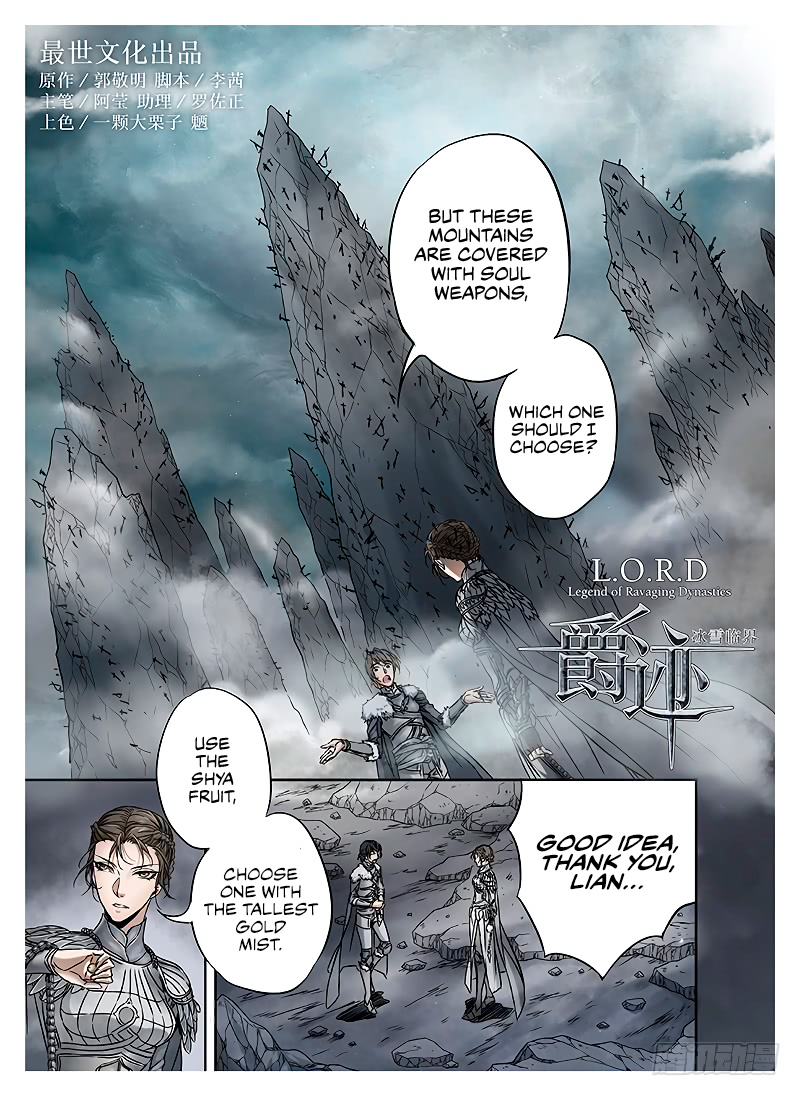 L.o.r.d: Legend Of Ravaging Dynasties Chapter 10.1 #3