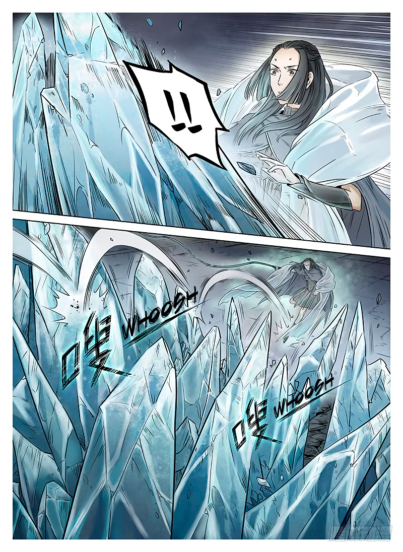 L.o.r.d: Legend Of Ravaging Dynasties Chapter 8.2 #4