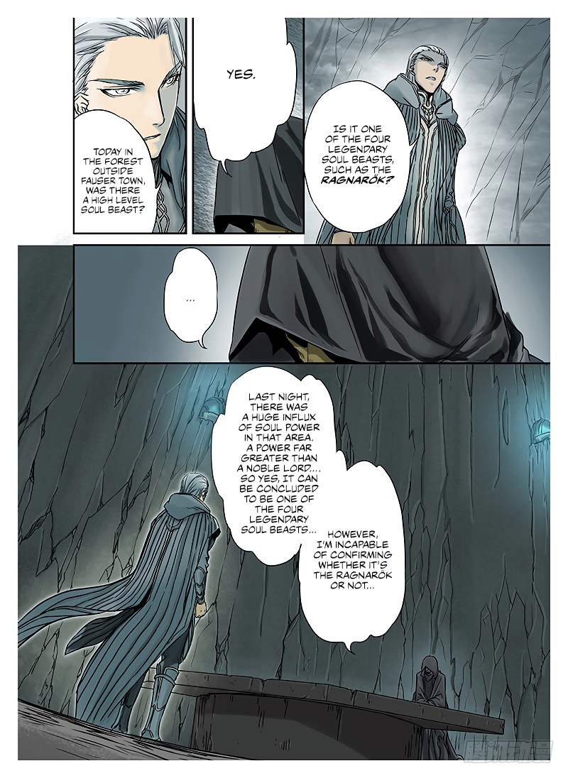 L.o.r.d: Legend Of Ravaging Dynasties Chapter 3.4 #8