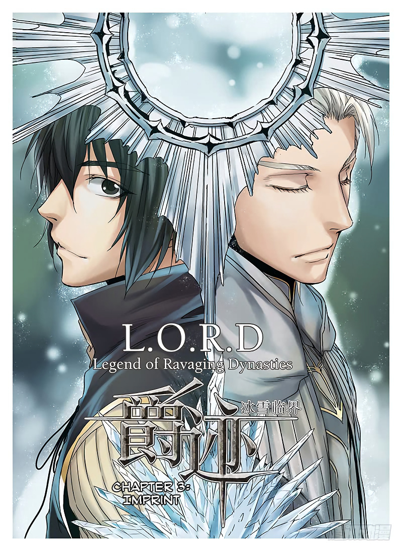 L.o.r.d: Legend Of Ravaging Dynasties Chapter 3.1 #2