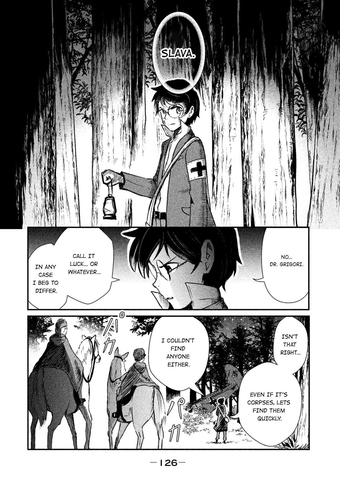 Shirayuri Wa Ake Ni Somaranai Chapter 9 #26