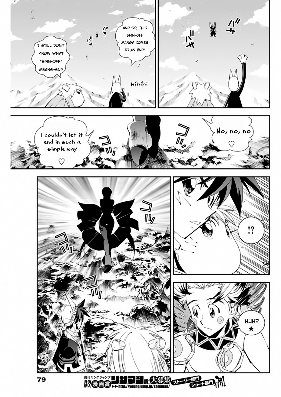 Houshin Engi Gaiden Chapter 4 #12