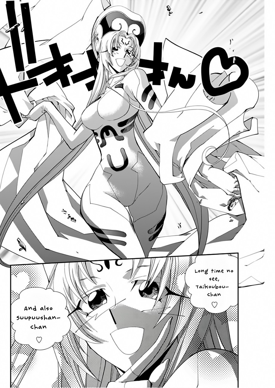 Houshin Engi Gaiden Chapter 4 #13