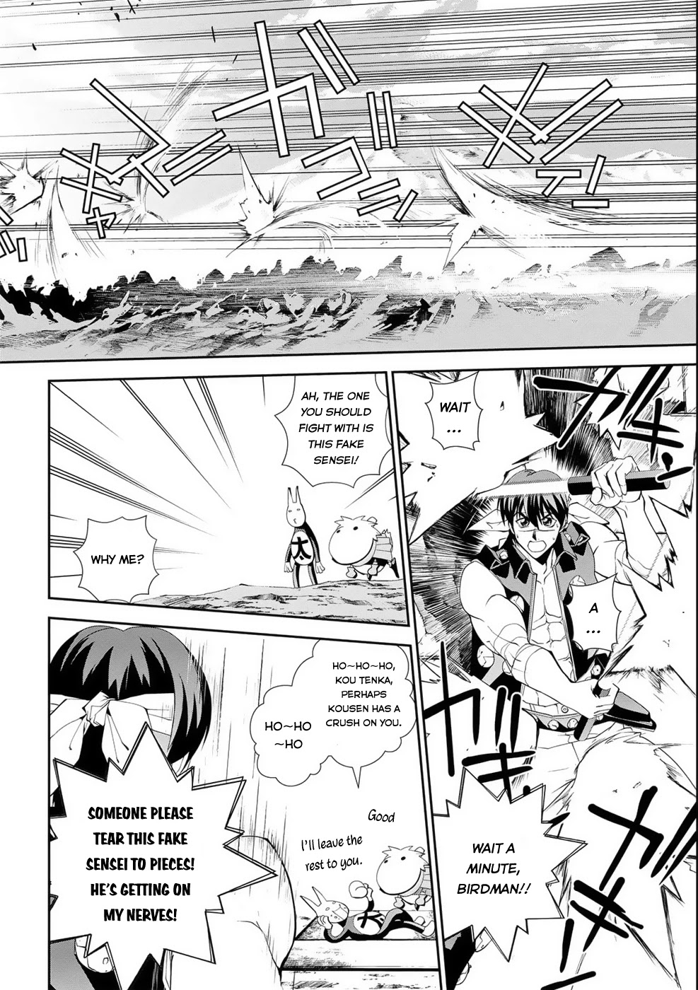 Houshin Engi Gaiden Chapter 5 #5