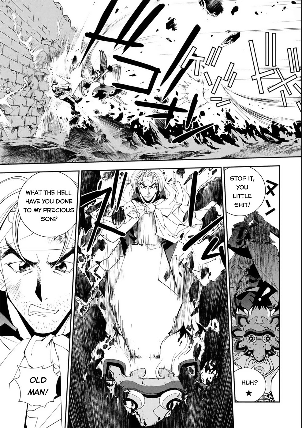 Houshin Engi Gaiden Chapter 5 #6