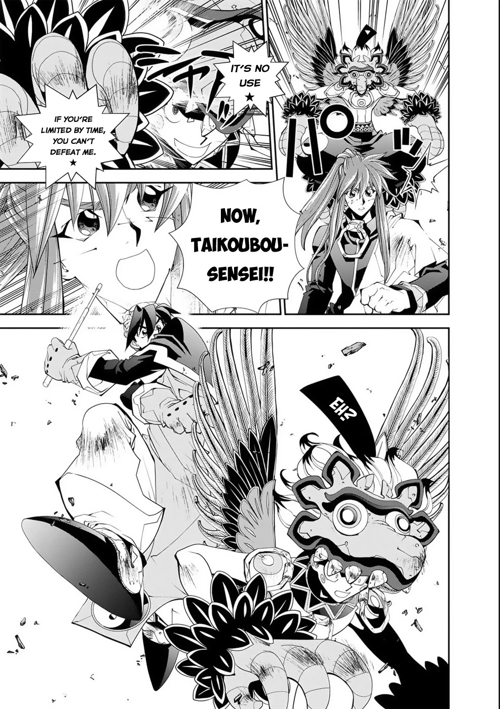 Houshin Engi Gaiden Chapter 5 #12