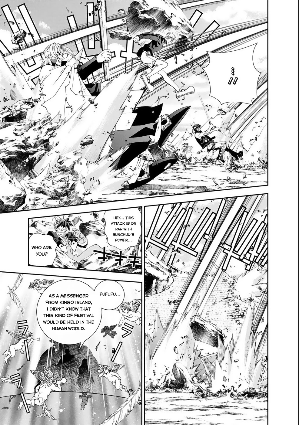 Houshin Engi Gaiden Chapter 5 #18