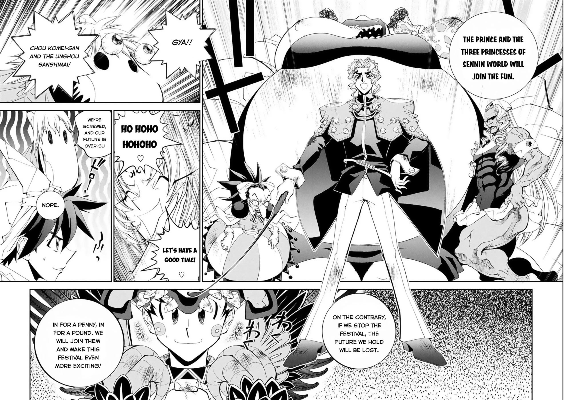 Houshin Engi Gaiden Chapter 5 #19