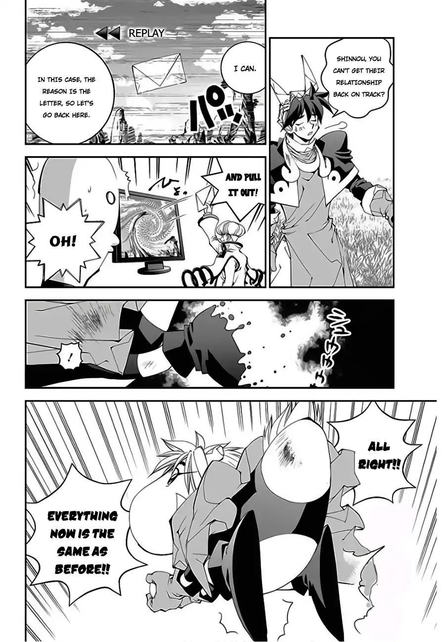 Houshin Engi Gaiden Chapter 2 #13