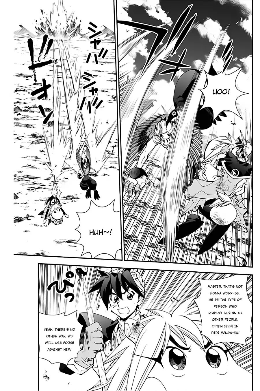 Houshin Engi Gaiden Chapter 3 #12